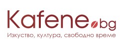 Kafene Logo