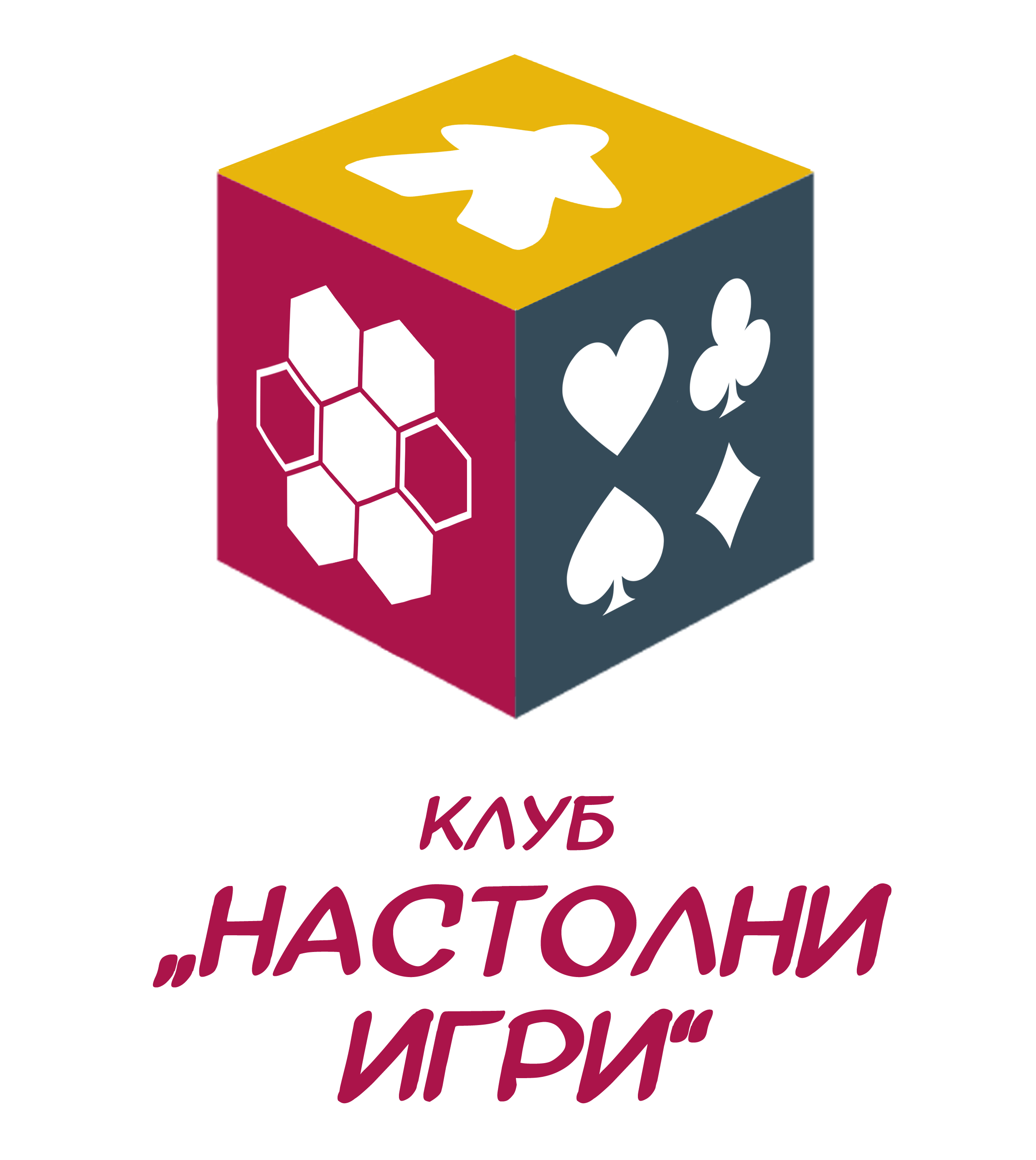 NBU