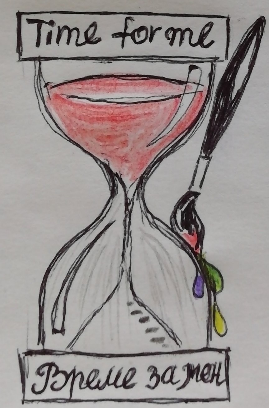 Time for me Logo